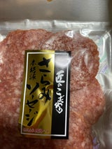 楯岡ハム 匠のこだわりサラミソーセージ 95g