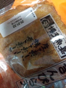 博多魚嘉 きんぴら天 90g