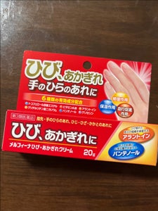 JM メルフィーナひび・あかぎれクリーム 20g
