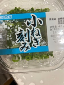 旭物産 小葱薬味 40g