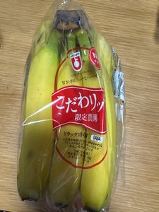 ユニフルーティー こだわリッチBIGパック