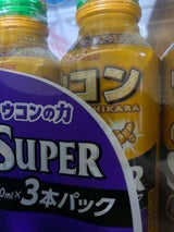 ハウスWF ウコンの力スーパー 120ml×3本