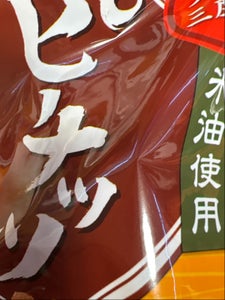 東京カリント 菓子蔵人ピーナッツかりんとう 75g