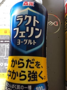 森永乳業ラクトフェリンYGドリンクタイプ100ml