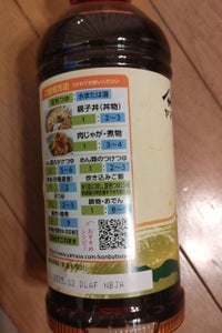 ヤマサ 昆布つゆ(SRP) パック 500ml