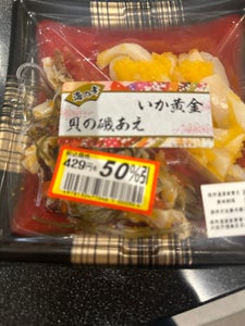 ふじっ子 おかず畑 野菜炊き合せ 155g