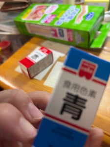 共立食品 食用色素(青) 箱 5.5g