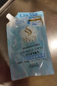 サロンスタイル TRシャワーサラサラR 550ml