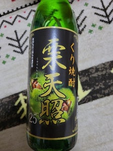 栗天照グリーン 栗 25度 乙 900ml