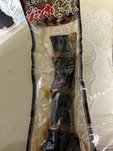 エリモ ジャンボにしん昆布巻 1本