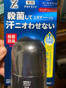 メンズビオレZ デオドラントロールオン無香55ml