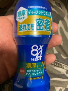 8×4メン 濃厚ロールオンディープシトラス60ml