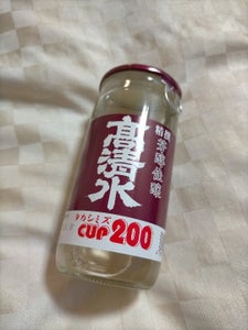 高清水 精撰 カップ 200ml