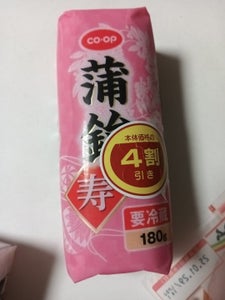 COOP 蒲鉾寿赤 200g