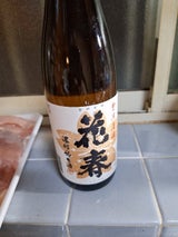 花春 濃醇 純米酒 720ml