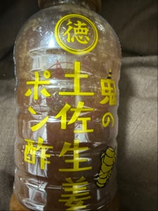 徳島産業 鬼の土佐生姜ポン酢 400ml