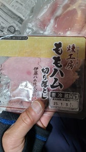 伊藤ハム ももハム切り落とし 100g