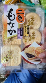 天恵製菓 二色もなか 6個（天恵製菓）の口コミ・レビュー・評判、評価