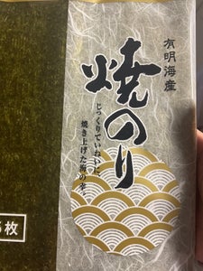 大洋食品 有明海産焼のり 5枚