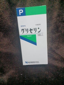 健栄製薬 グリセリン 100ml