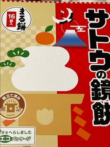 サトウ食品 サトウのサッと鏡餅 まる餅入 528g