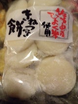 和田又 きねつき餅 300g