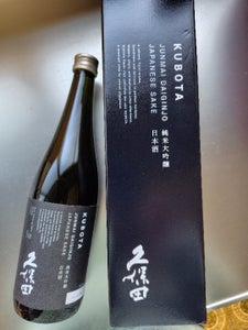 久保田 純米大吟醸 化粧箱入り 720ml