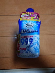 洗浄力 洗たく槽クリーナー 550g