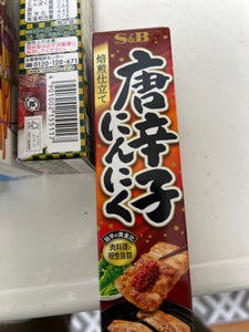 S&B 焙煎仕立て 唐辛子にんにく 38g