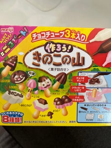 明治 作ろうきのこの山 36g