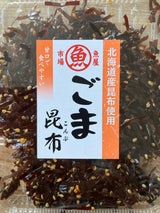 北海道あけぼのフーズ ごまこんぶ 100g