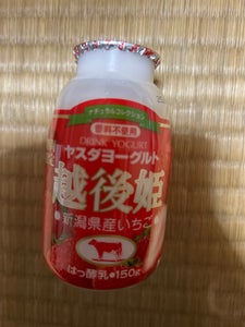 ヤスダ ドリンクヨーグルト越後姫 150g