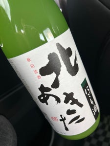 北鹿 北あきた にごり酒 720ml