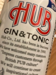 �岡 HUB GIN&TONIC 缶 350ml