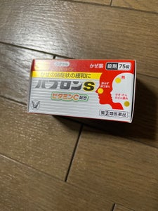 パブロンS錠 75錠