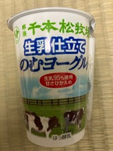 千本松 のむヨーグルト生乳仕立て 180ml