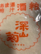 舩坂 純米酒粕 500g