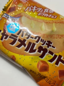 森永乳業 塩バタークッキーキャラメルサンド75ml