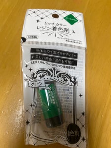 まるき レジン着色剤 グリーン 3g