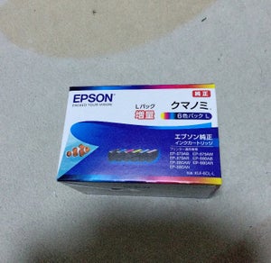 EPSON インクカートリッジ KUI-6CL-L