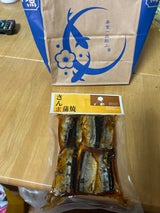 平松食品 さんま蒲焼真空 110g