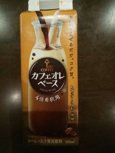 キーコーヒー カフェオレベース 500ml