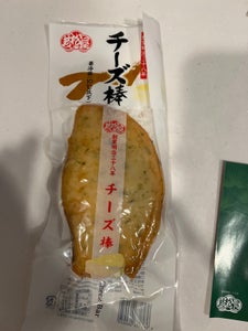 若松屋 チーズ棒