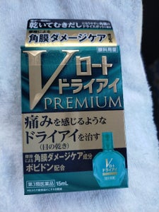 Vロートドライアイプレミアム 15ml