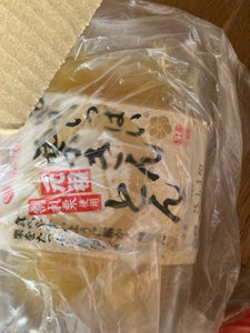 菊池食品 栗いっぱい栗きんとん 380g