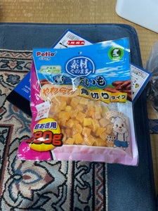 素材そのまま さつまいも やわらか角切り 280g