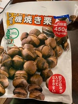 栗山商事 にっこり笑った有機焼き栗 80g×6P