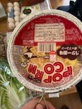 丸一 ポップコーンバター味 65g