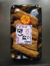 藤七 新鮮素材 ごぼう巻 4個