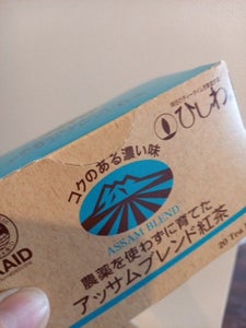 ひしわ 農薬不使用アッサムブレンド紅茶TB 20P